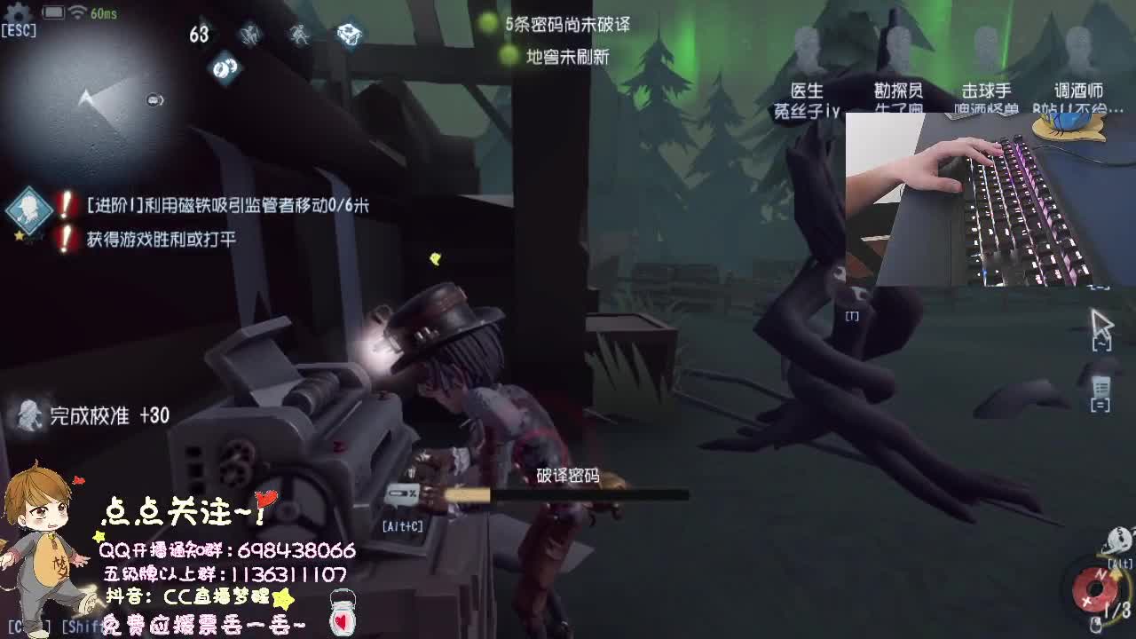 新的11月新的开始 第2段