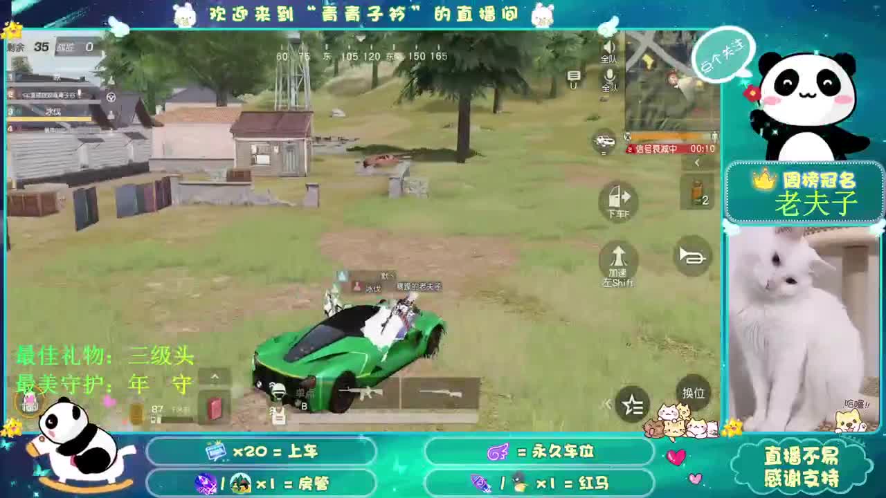 朋友  就是用心陪你每一天。 第1段