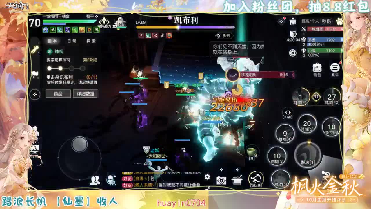 接冒险啦啦啦 第1段