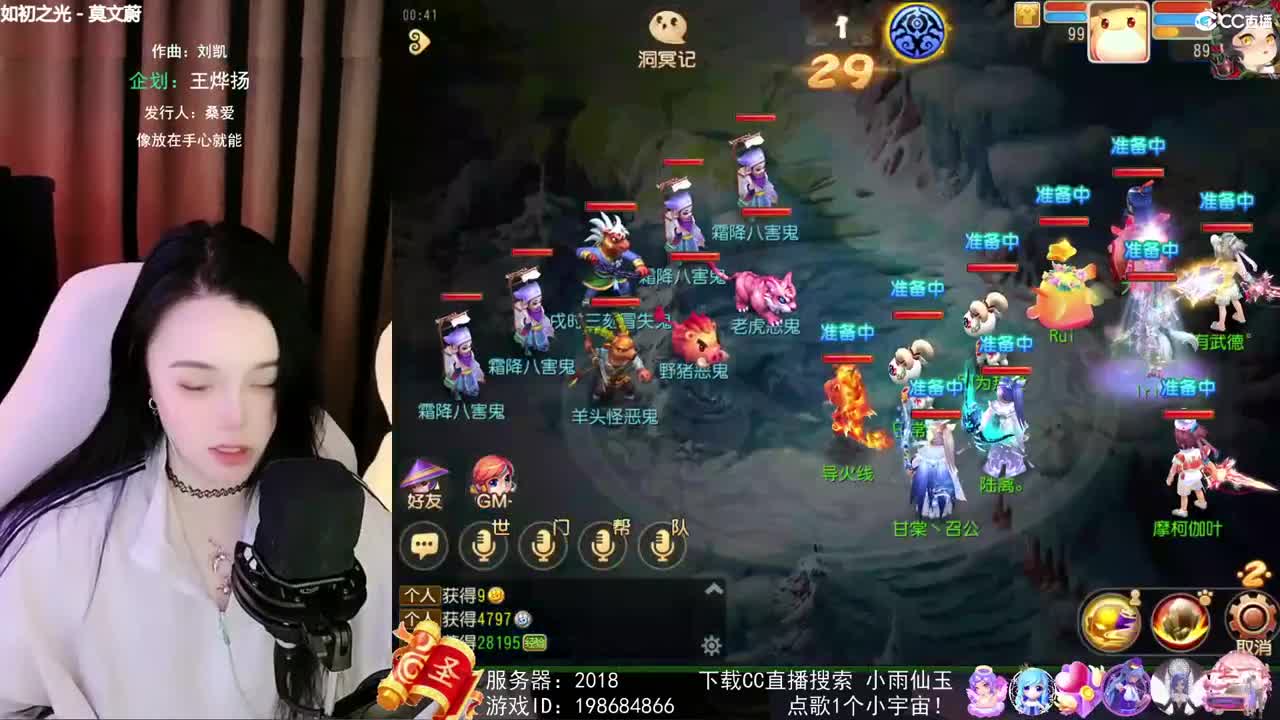 唱歌的勇武菜猪
