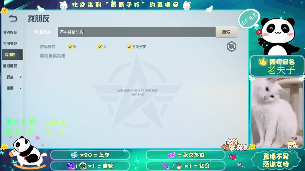 朋友  就是用心陪你每一天。 第2段