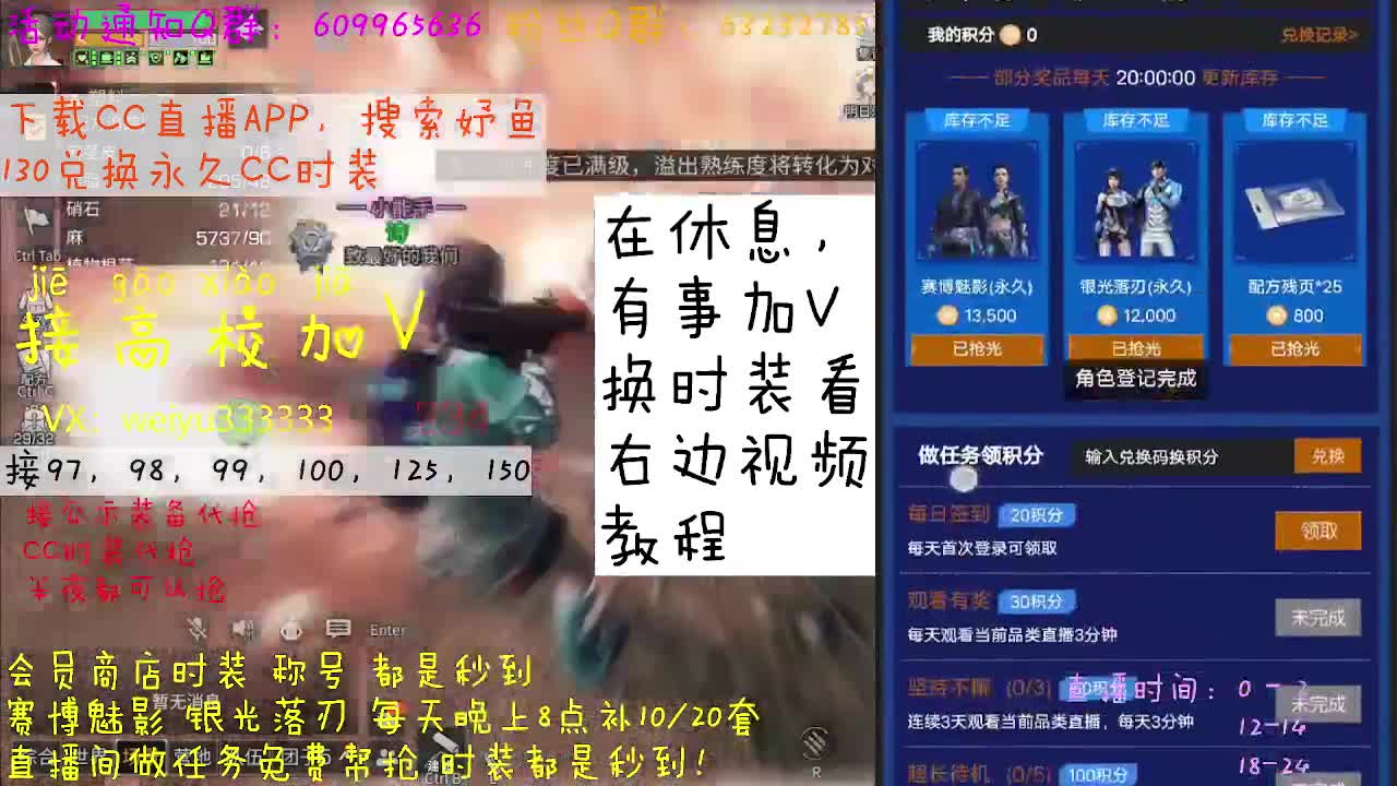 130永久CC秒到账 第1段