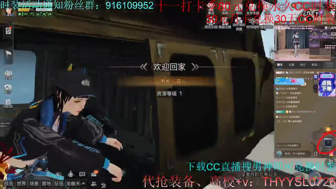 专业团队接高校 第1段