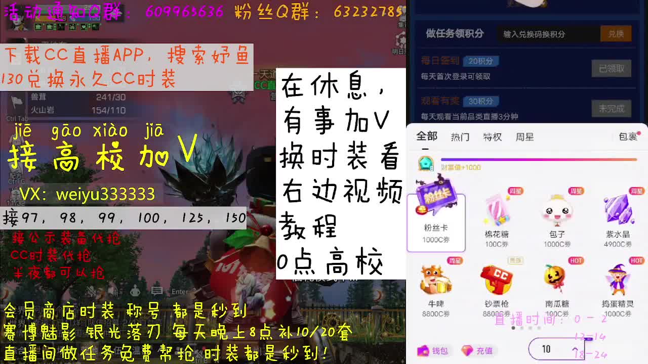 130永久CC秒到账 第2段