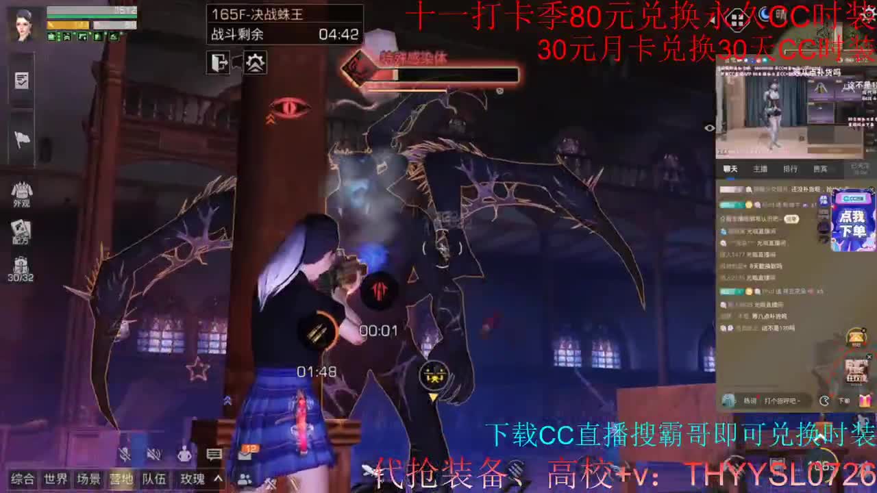 专业团队接高校 第2段