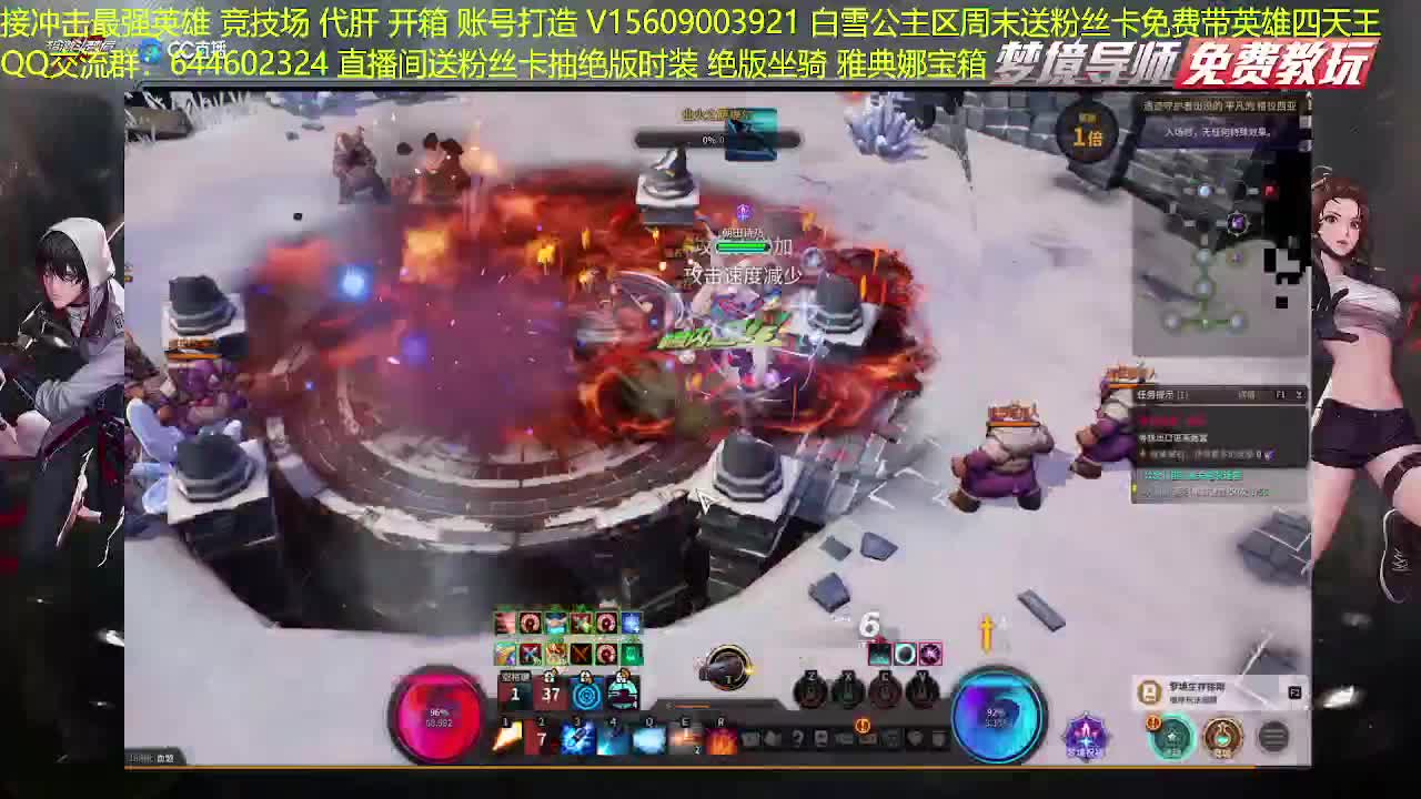 接高端代肝~~~ 第2段