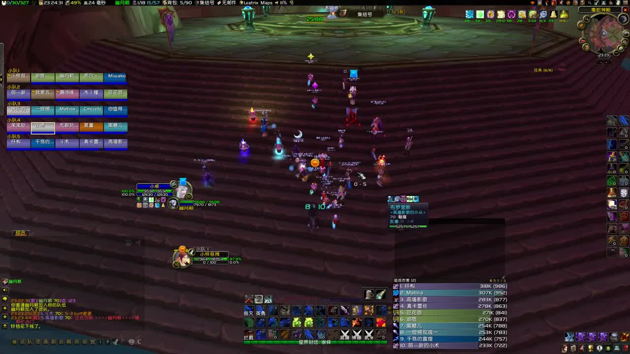 水牢了救命 第1段