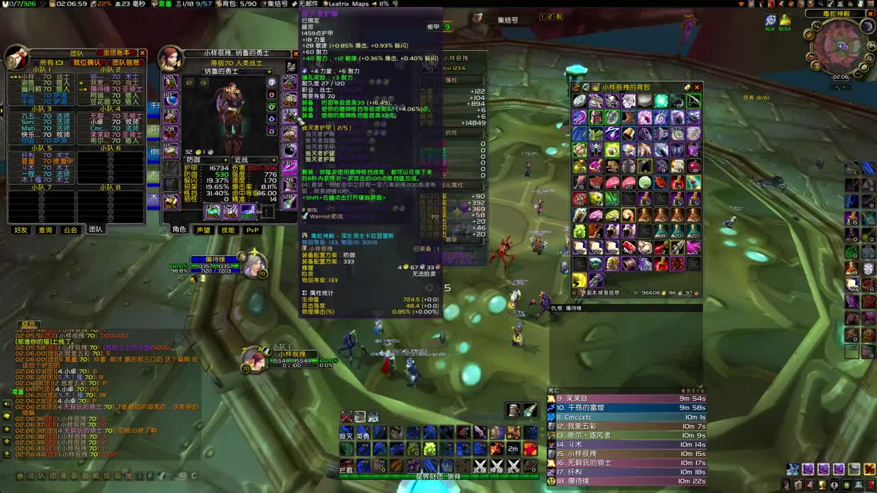 水牢了救命 第2段