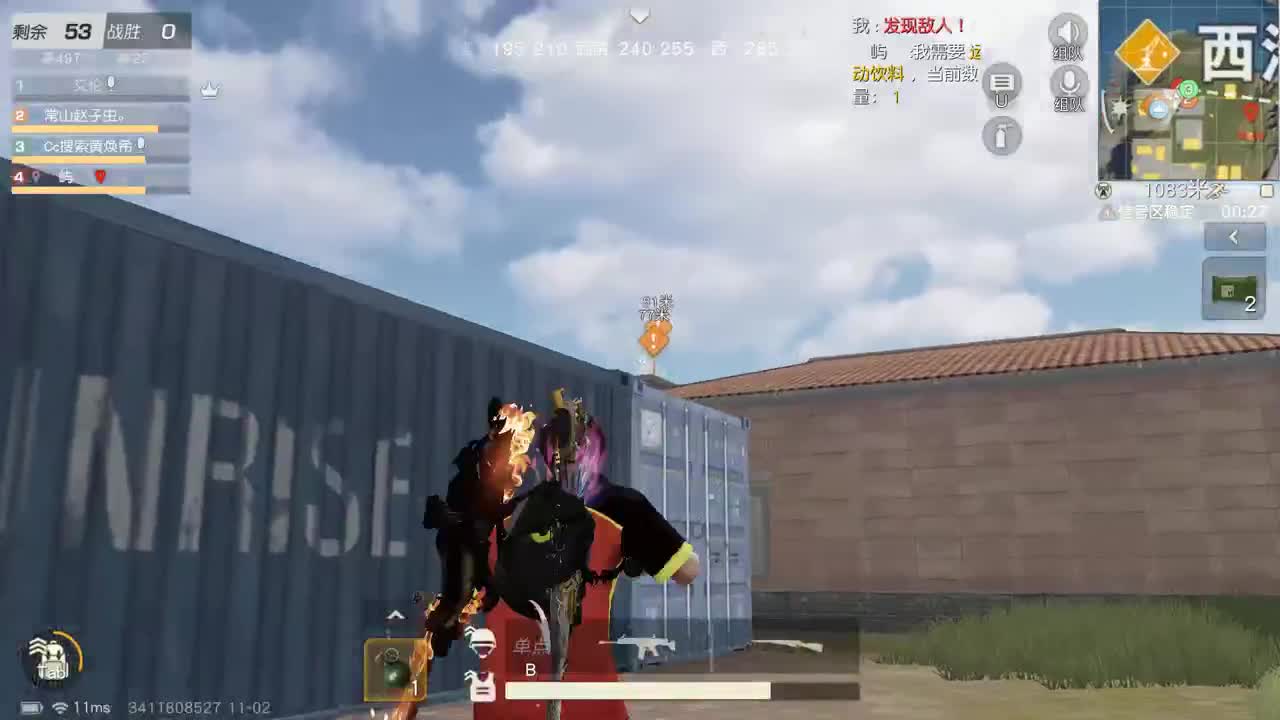 老规矩 都有。 第1段