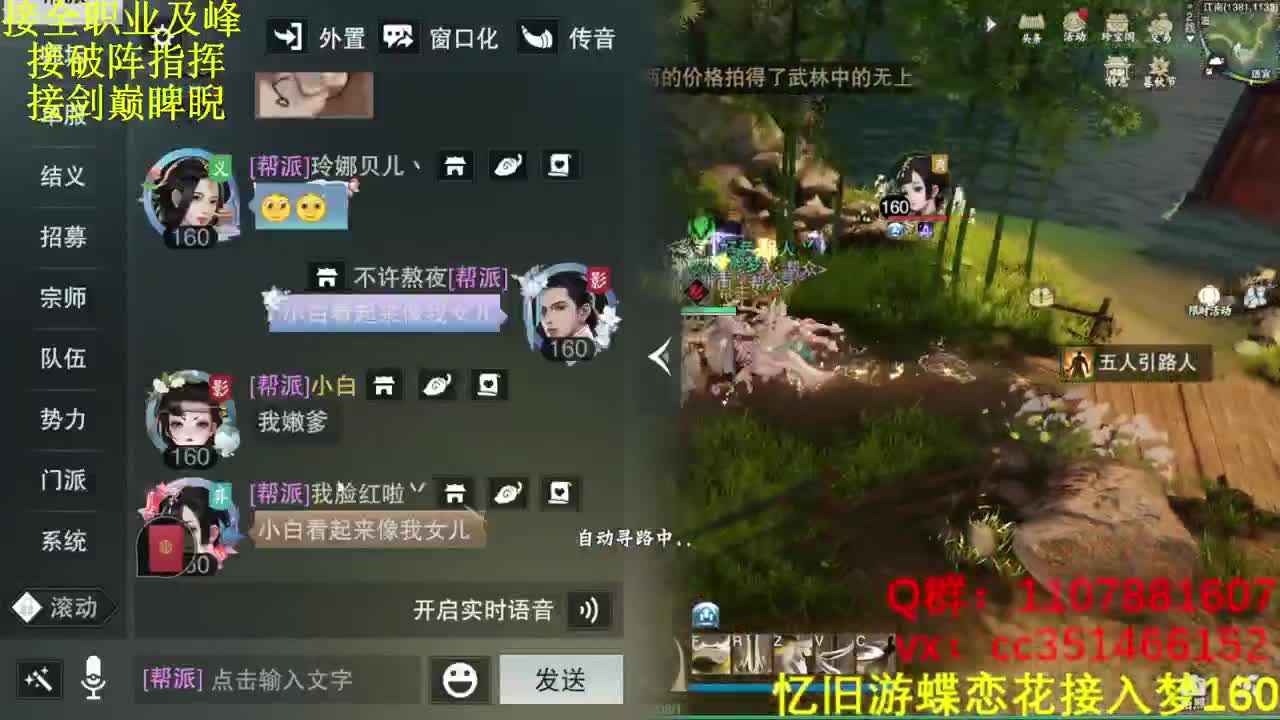 接及峰论剑生涯全托半托 第2段