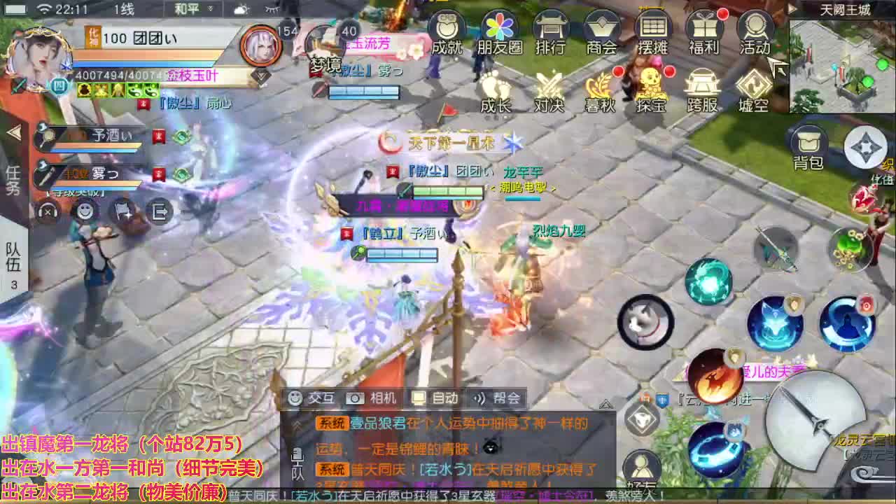 精准细节调号师 第1段