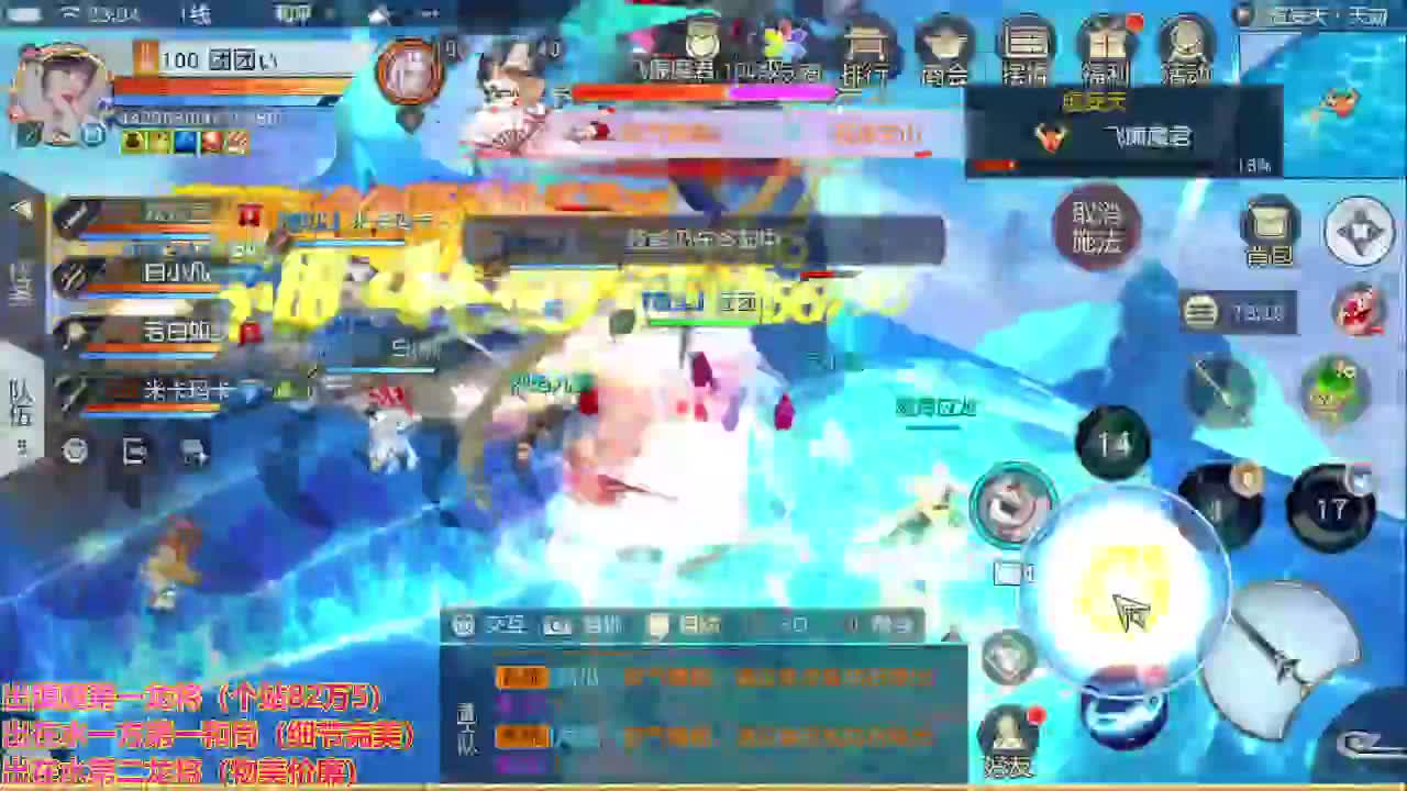 精准细节调号师 第2段