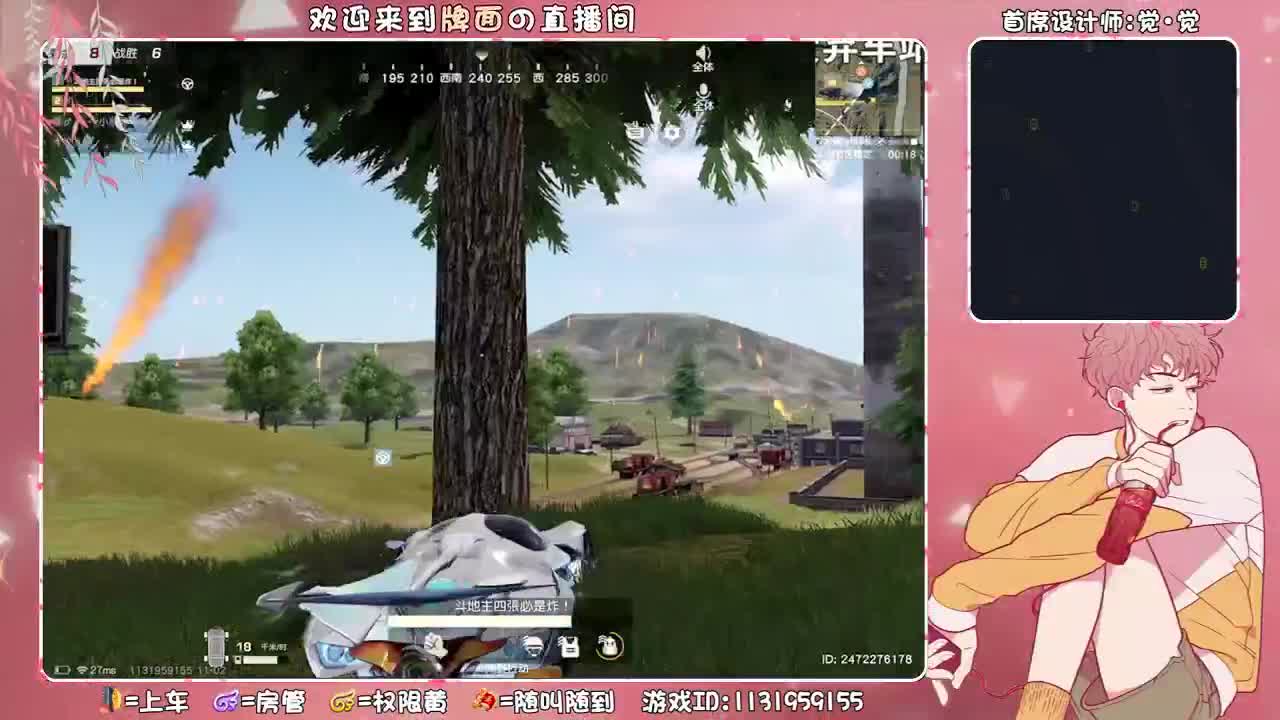 憨憨-直播周年庆.//♥♥