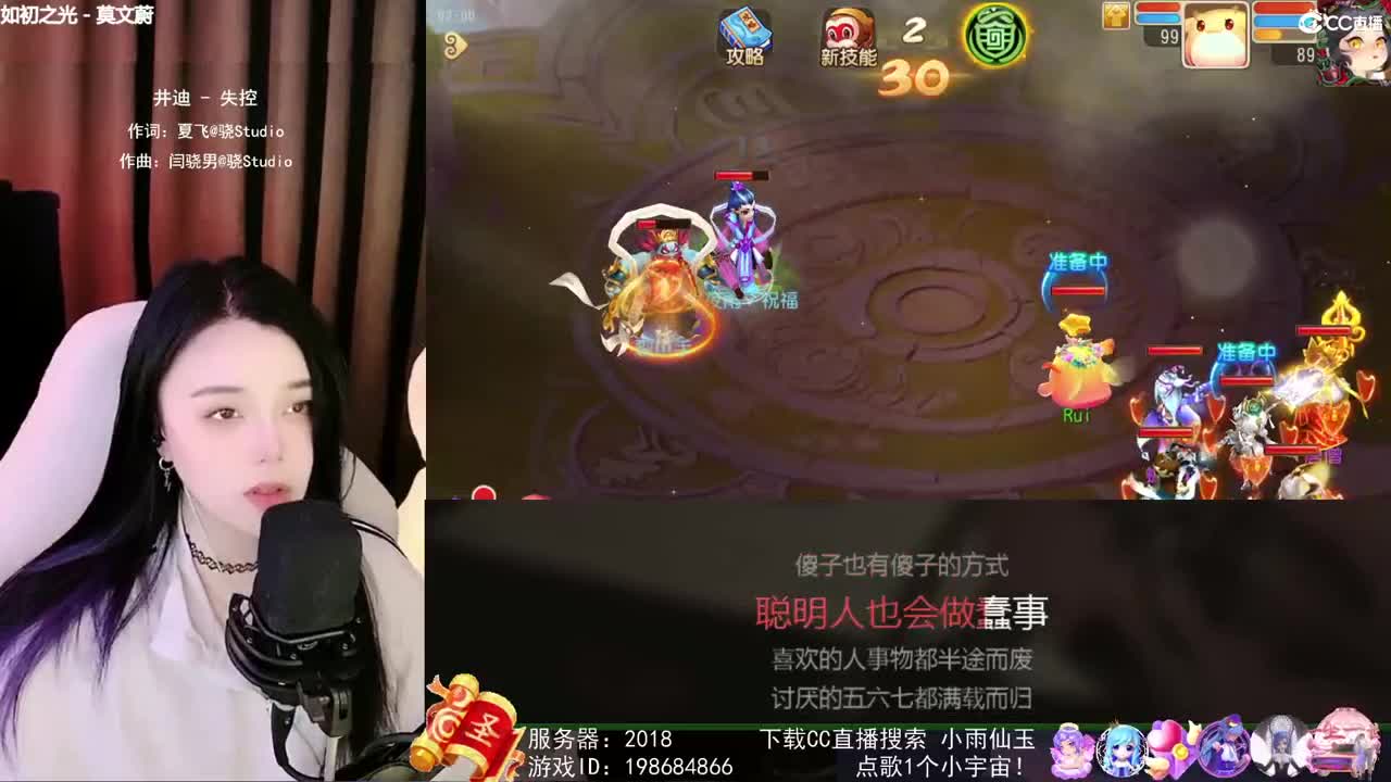 唱歌的勇武菜猪