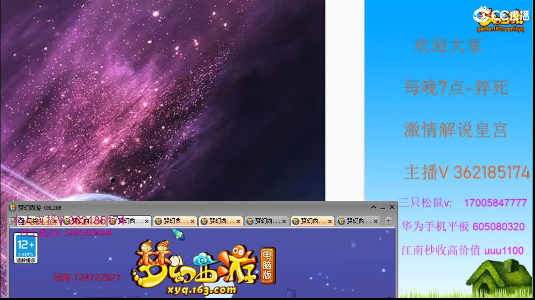 浩文 群雄逐鹿~ 第2段