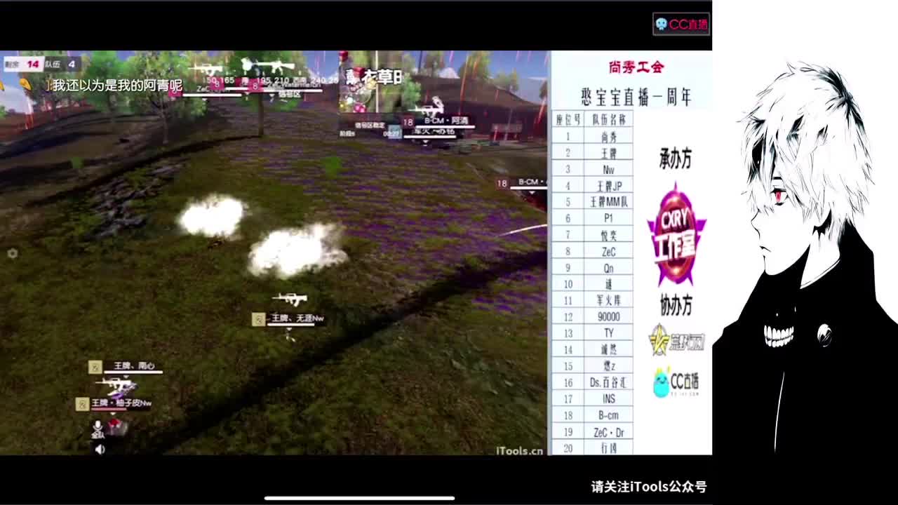 呵呵 第2段