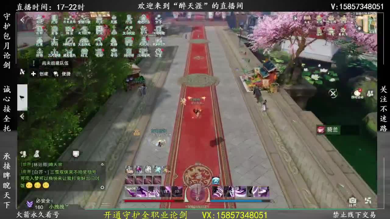 失踪归来 第1段