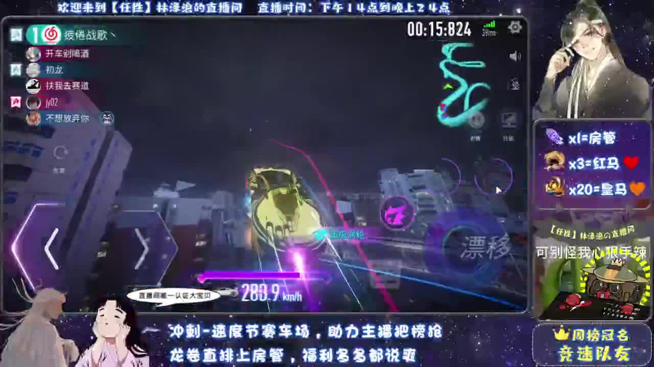 有车位，确定不来吗 第1段