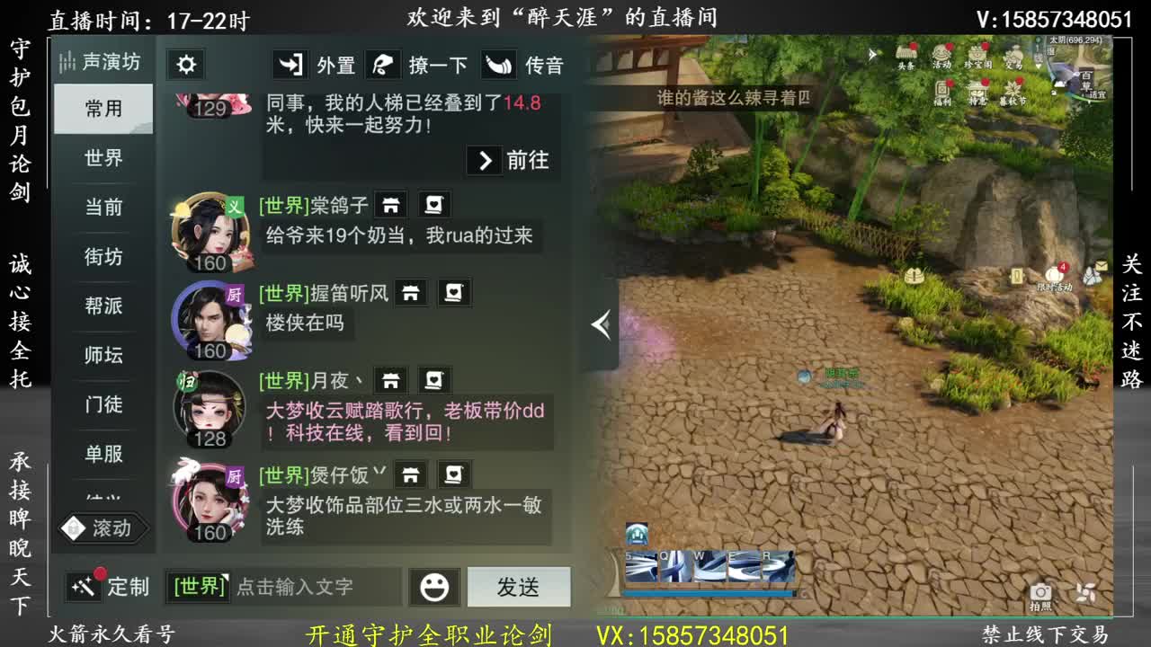 失踪归来 第3段