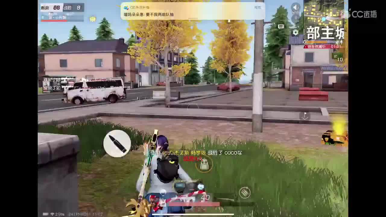 尽我所能 爱你所有