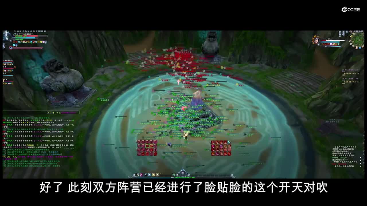 勠力同心10月30日势力战大神解说版