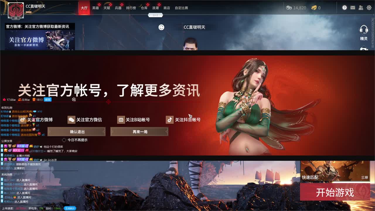 祝柠萌 生日快乐！ 第2段