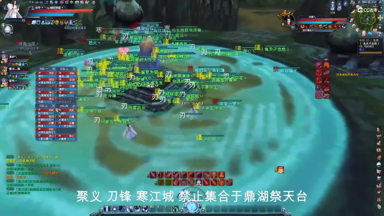 飞鸿踏雪10月30日大神势力战解说版