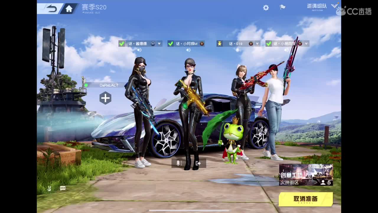 尽我所能 爱你所有 第2段