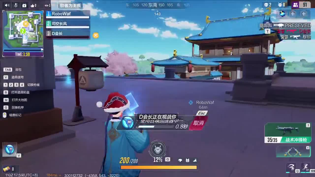 * 第1段