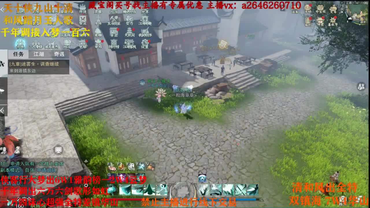 接各种哦 第2段