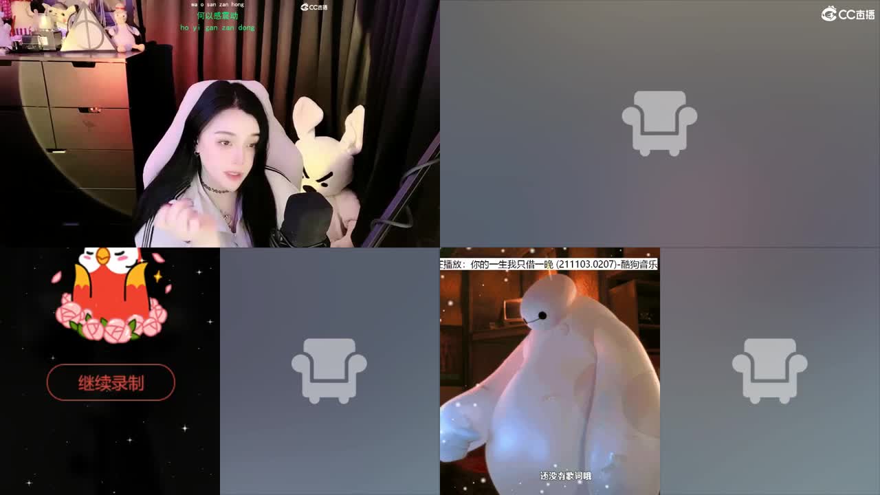 唱歌的勇武菜猪 第1段