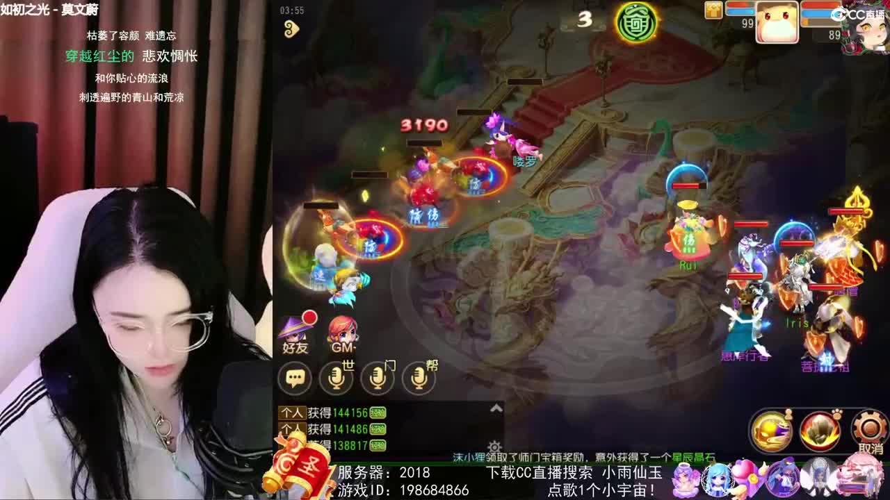 唱歌的勇武菜猪 第2段