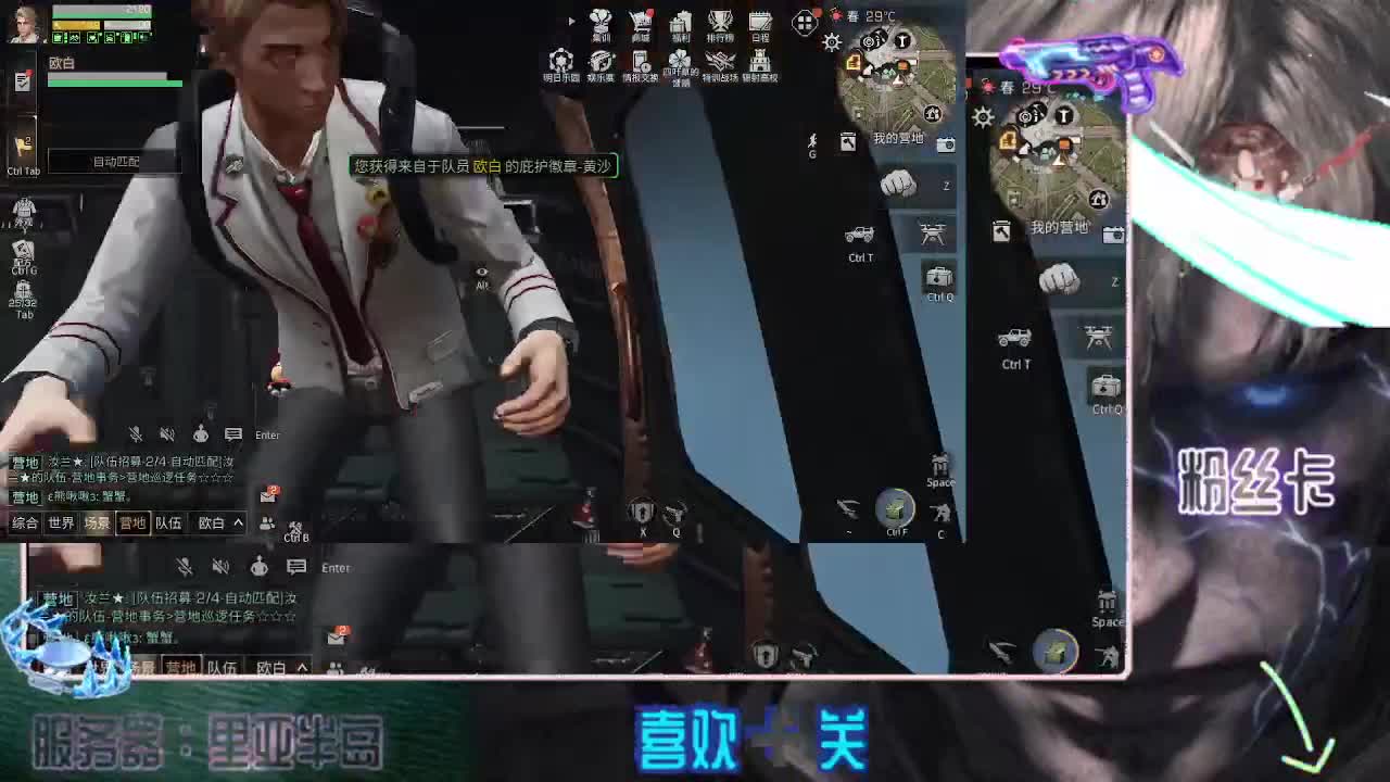 重新开播第一天哦 第1段