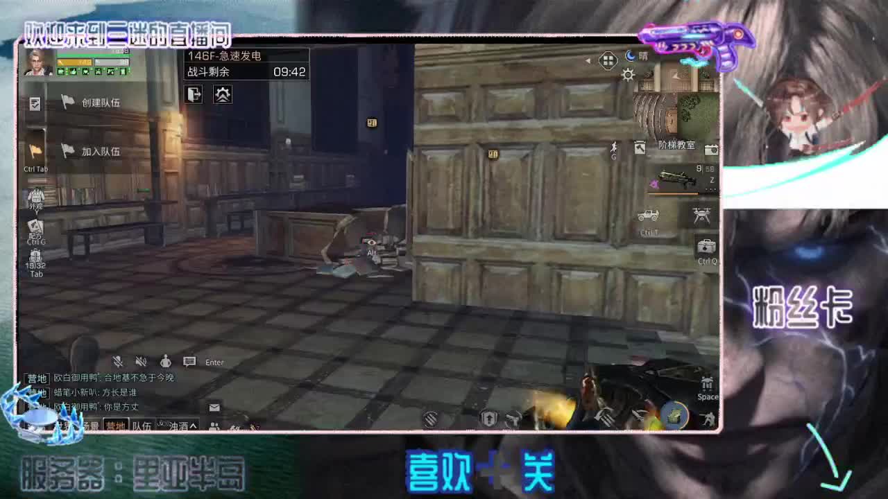 重新开播第一天哦 第2段