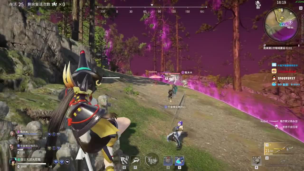 17:30 直播劫杯哎去组预选赛 第2段