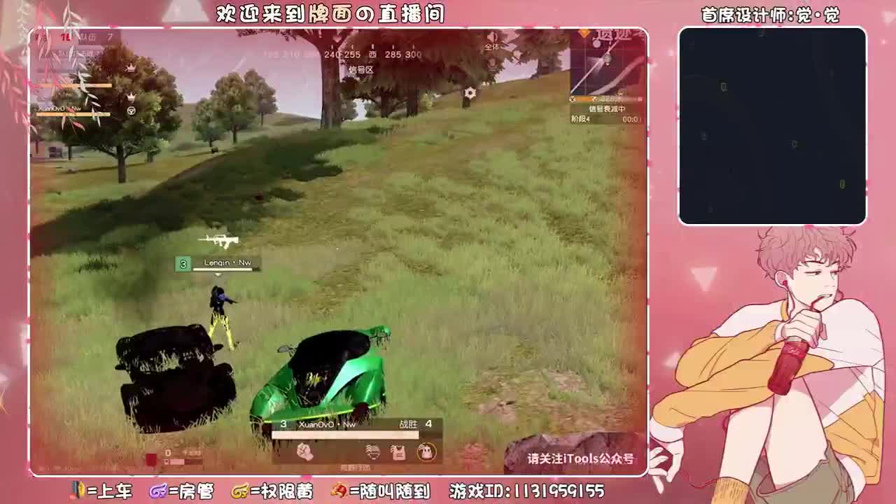 憨憨-直播周年庆.//♥♥ 第1段