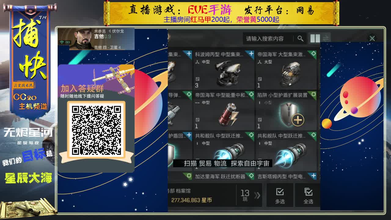 菜鸟捕快 第1段