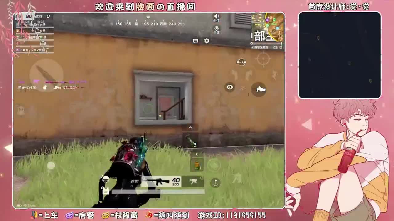 憨憨-直播周年庆.//♥♥ 第2段