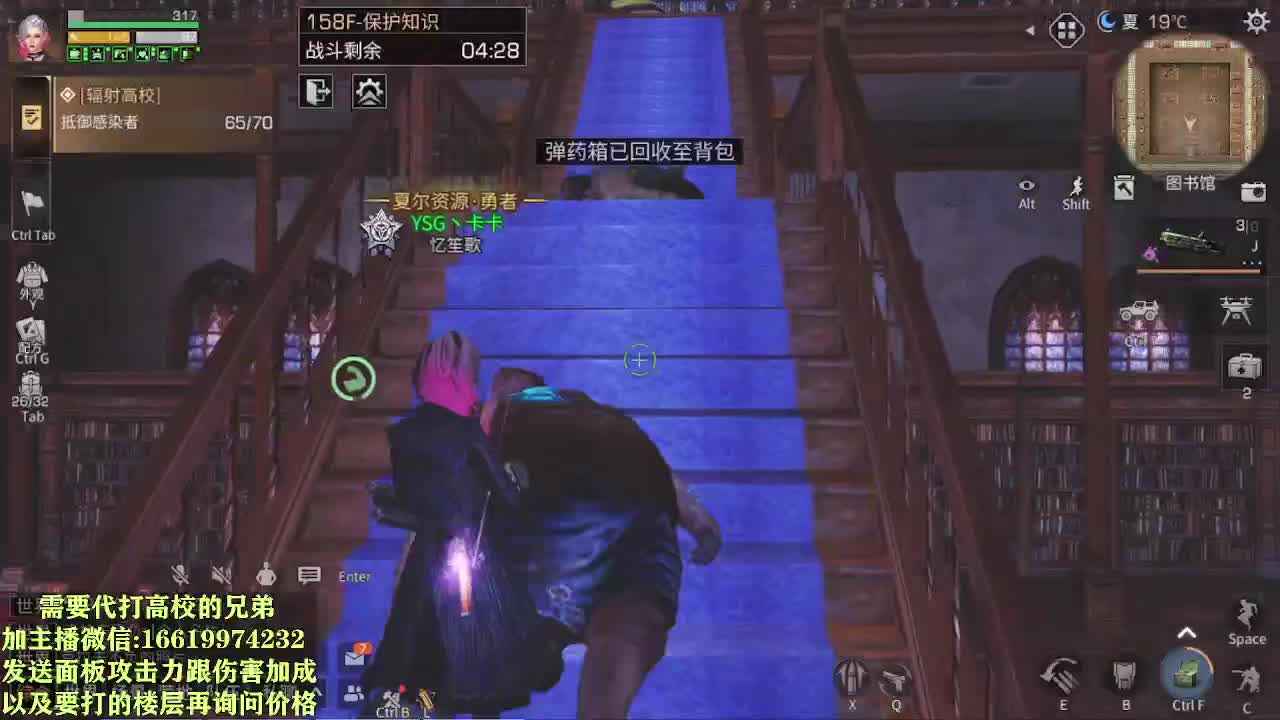 低价接高校125、150层 第2段