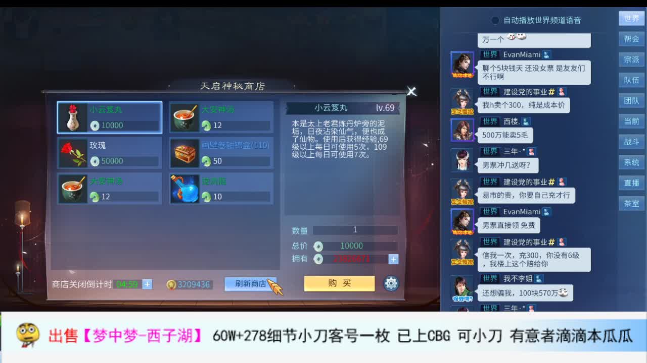 1 第2段