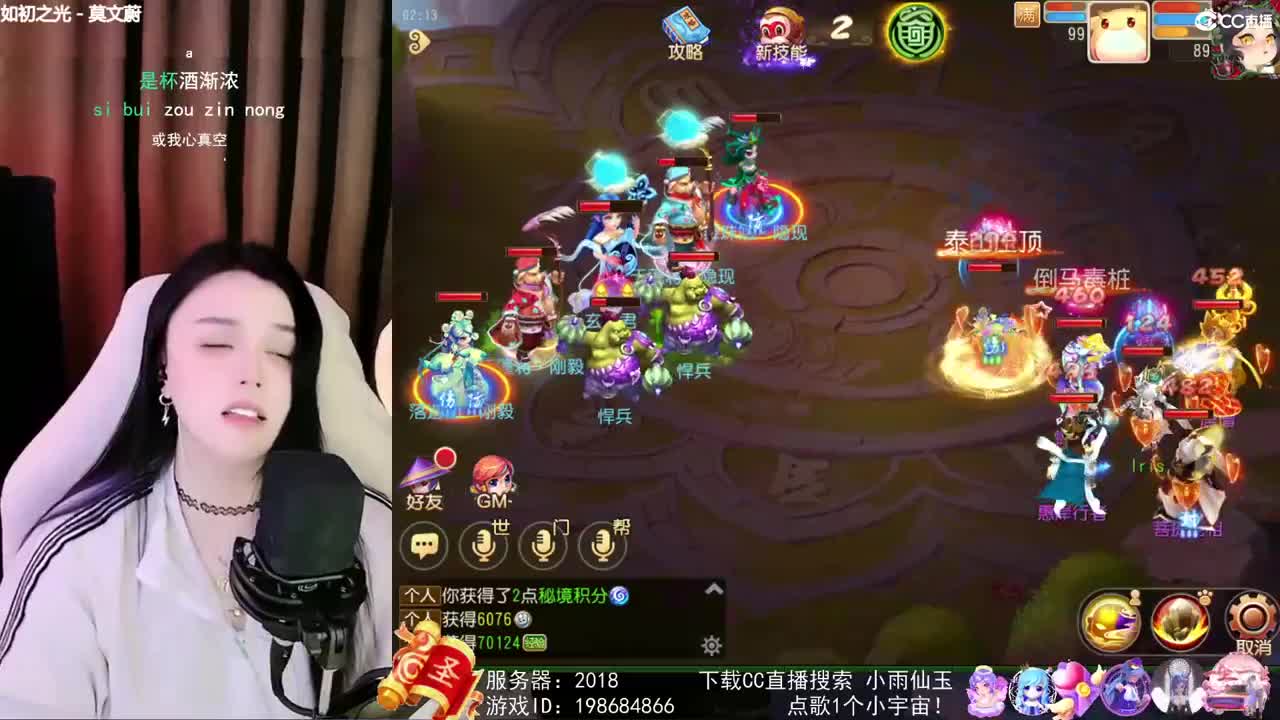 唱歌的勇武菜猪 第1段