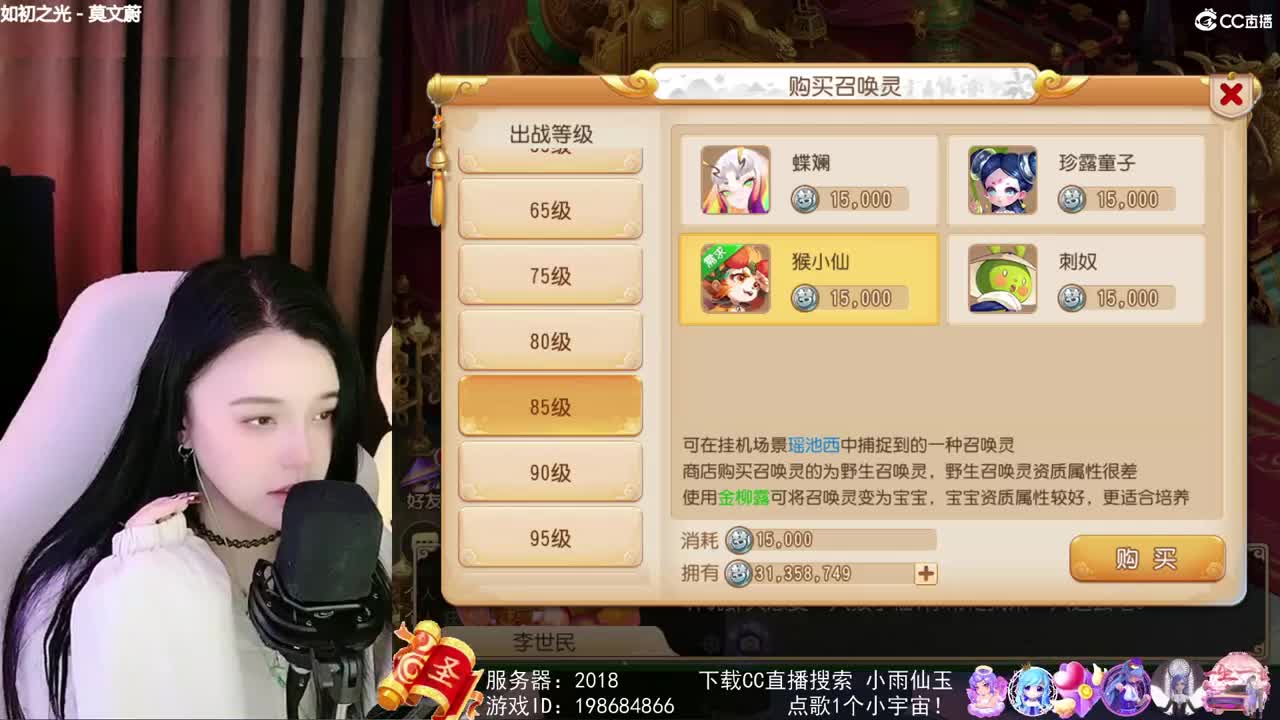 唱歌的勇武菜猪 第2段