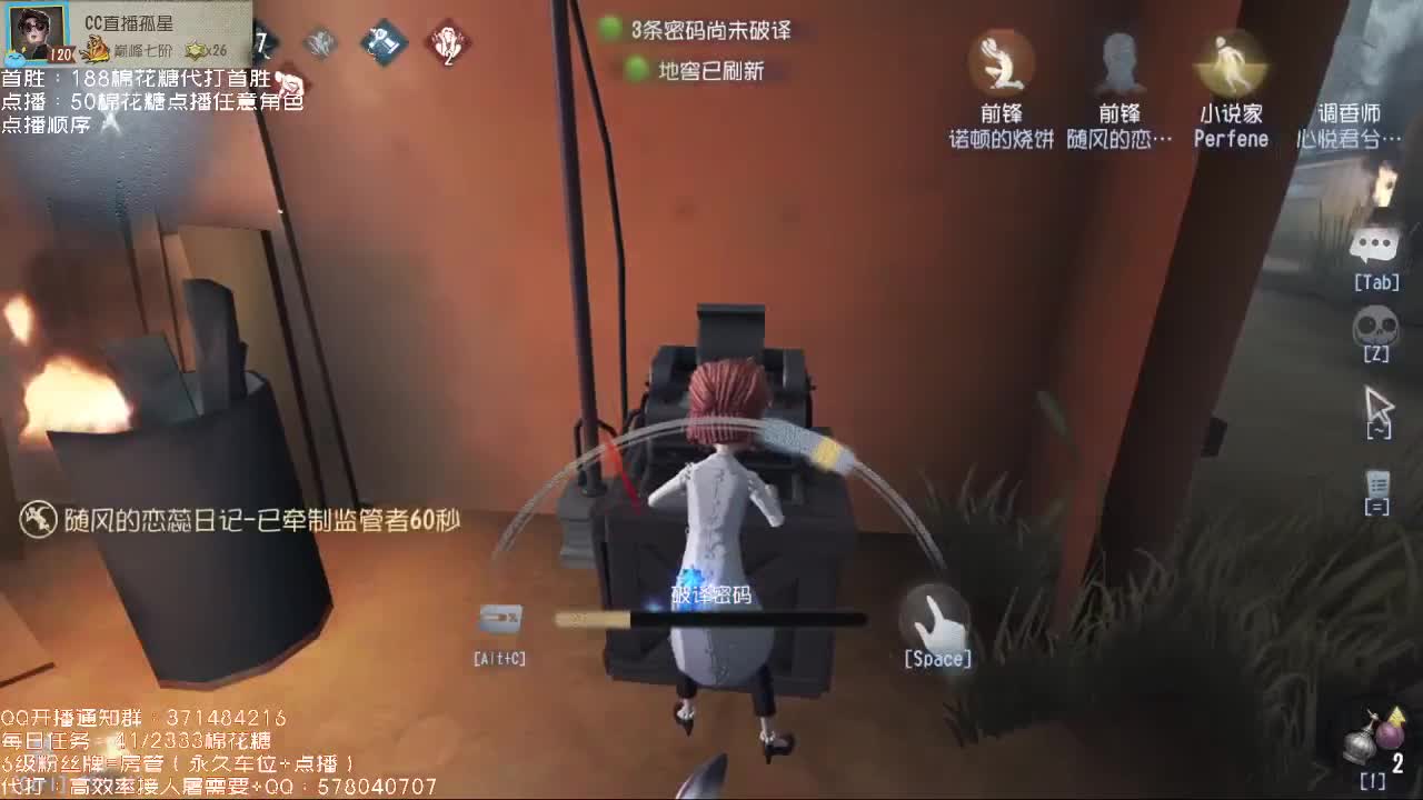 仙人伴你入眠~ 第2段