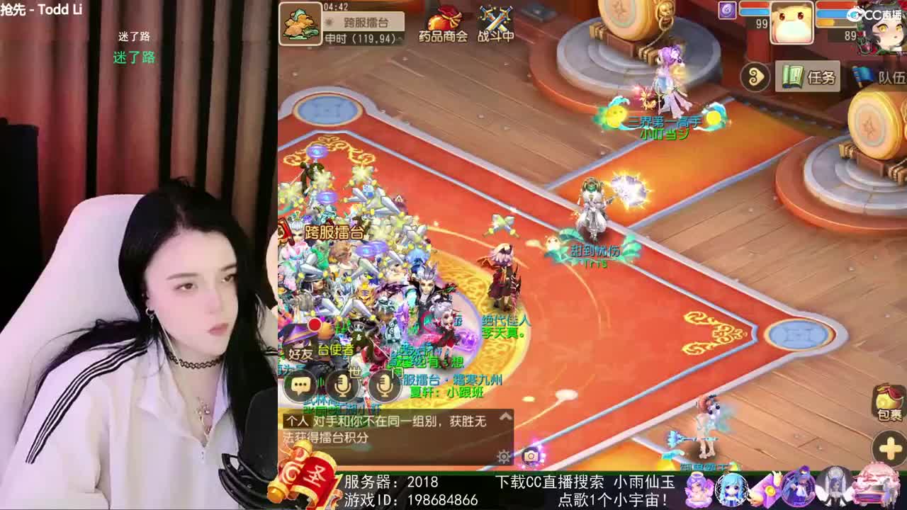唱歌的勇武菜猪 第2段