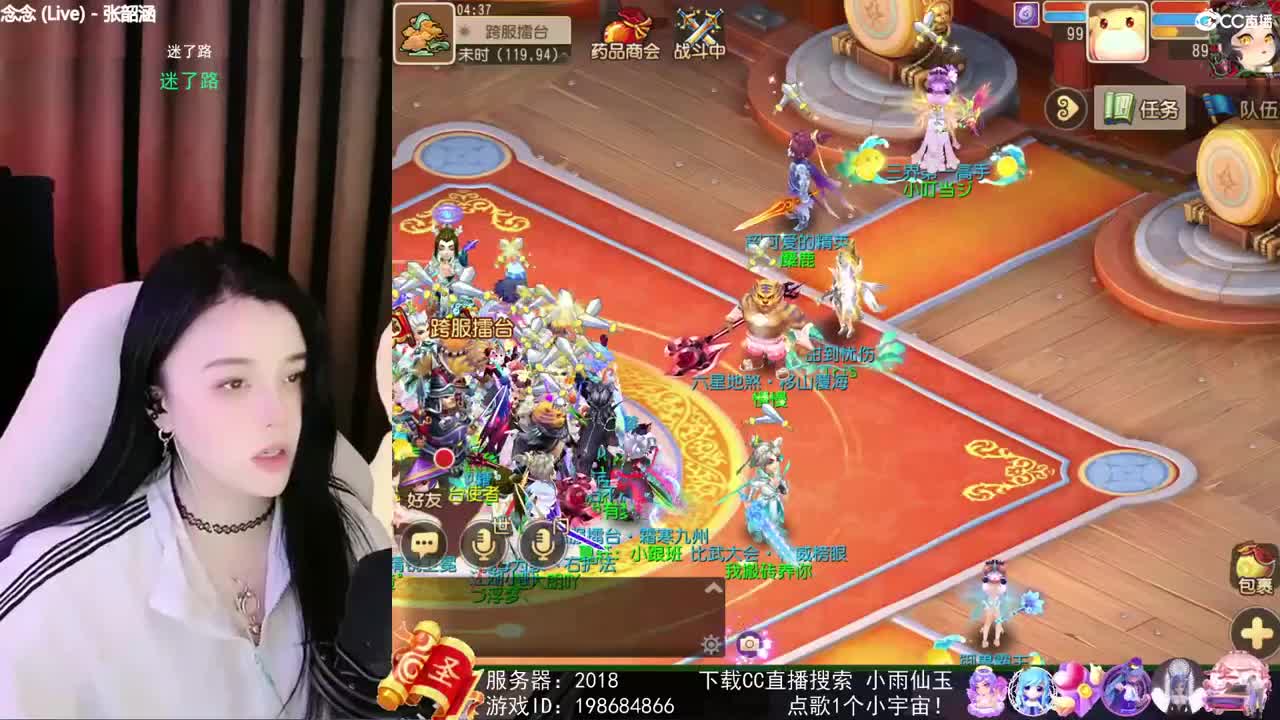 唱歌的勇武菜猪 第2段