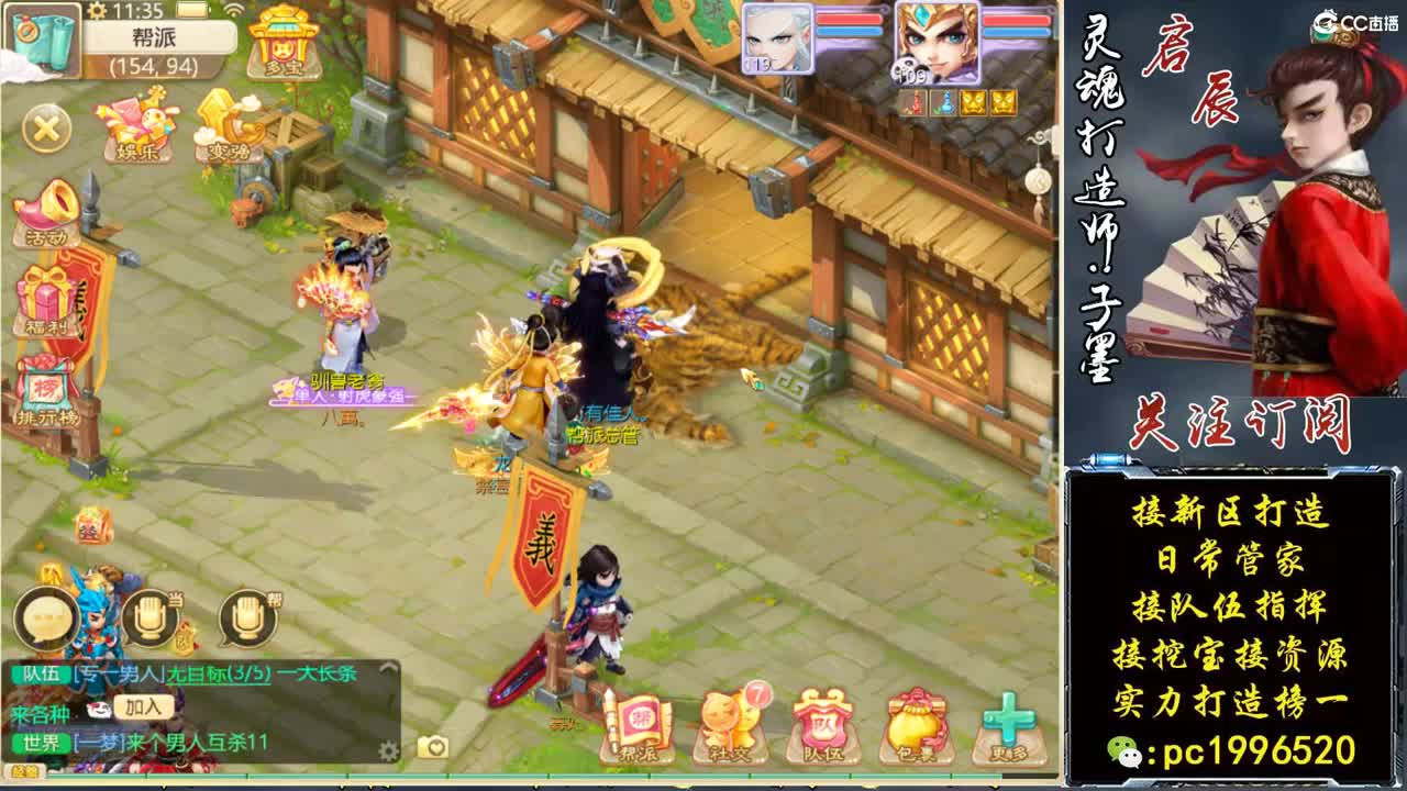 新区挖宝 第1段