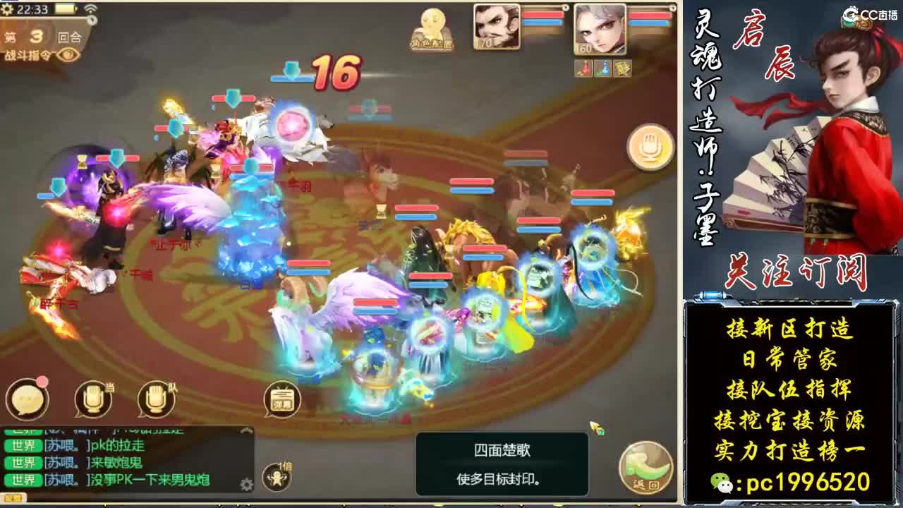 新区挖宝 第4段