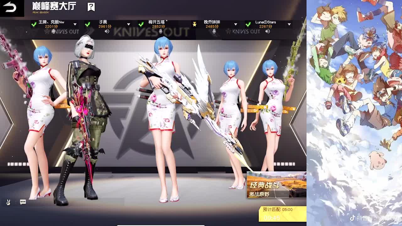 祝自己生日快乐呀~！ 第3段