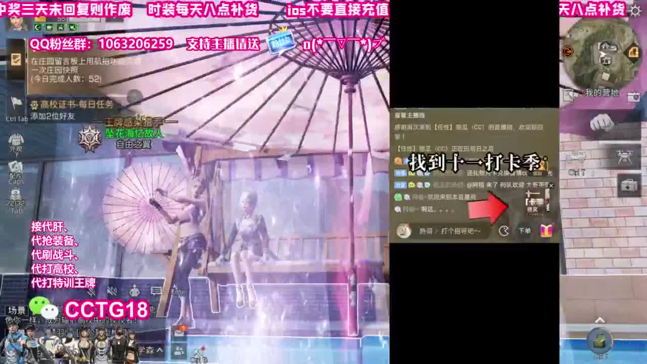 永久80赛博银光 第1段