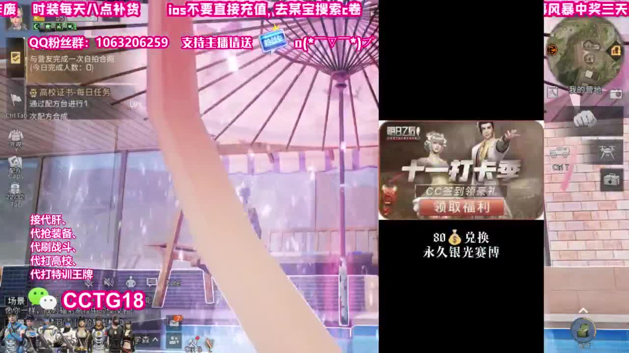 永久80赛博银光 第2段